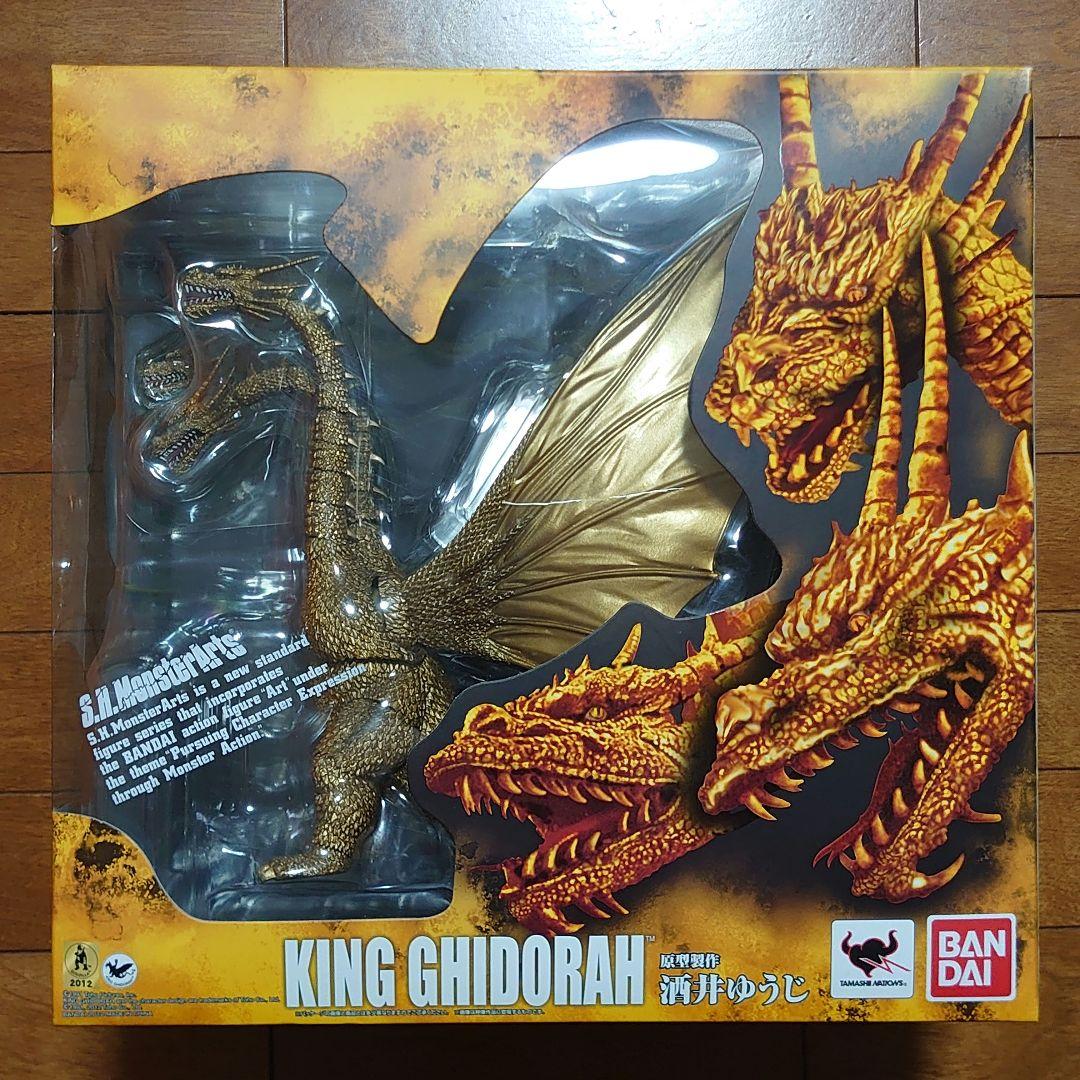 S.H.MonsterArts キングギドラ　現状品