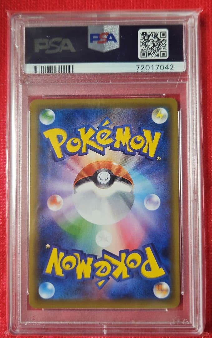 エーフィVMAX sa プロモ PSA10