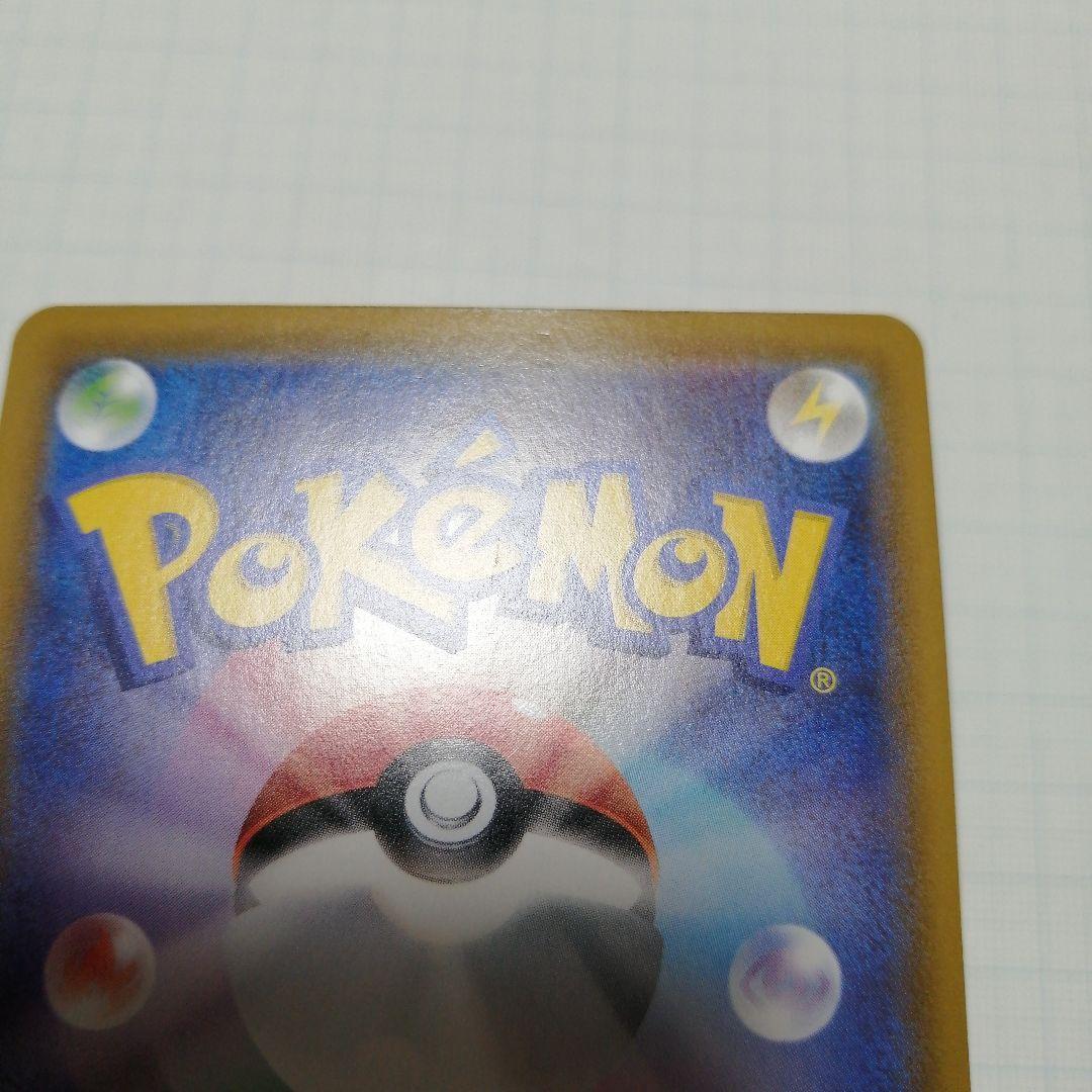 ポケモンカード　リーフィアVMAX　sa　hr