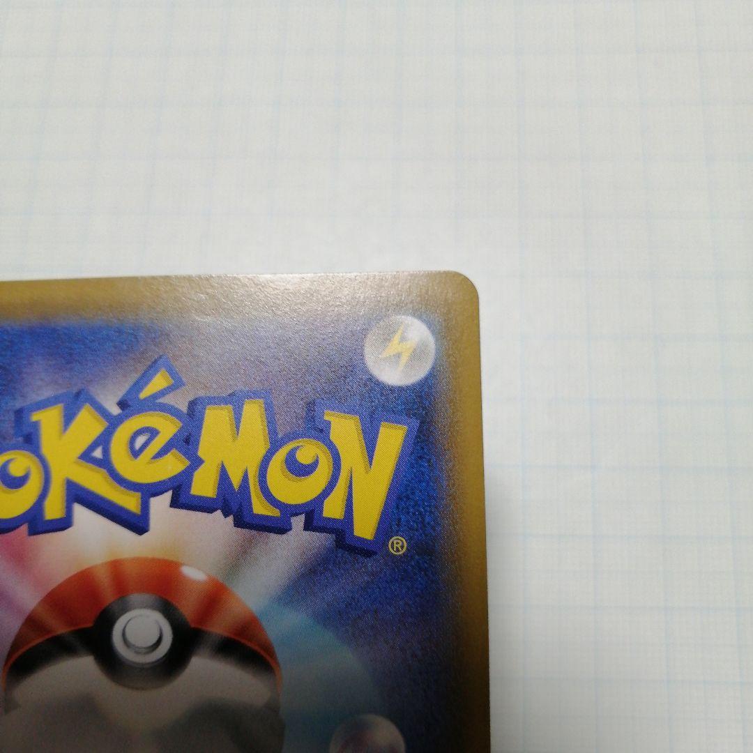 ポケモンカード　リーフィアVMAX　sa　hr