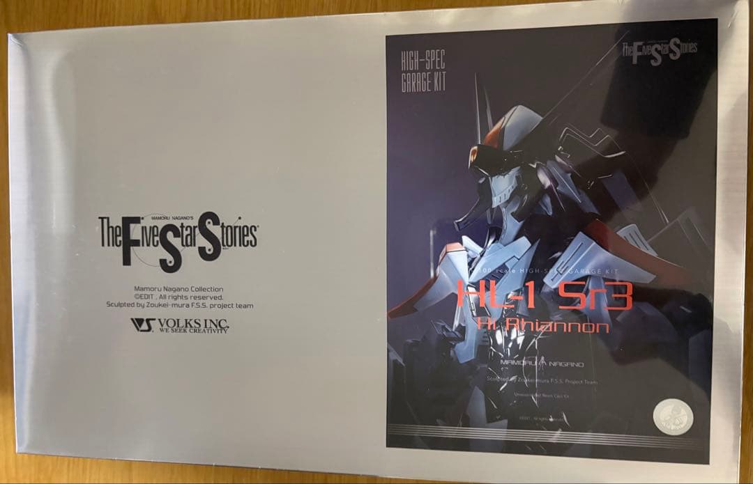 HL-1 S3 Hi Rhiannon ハイスペックガレージキット