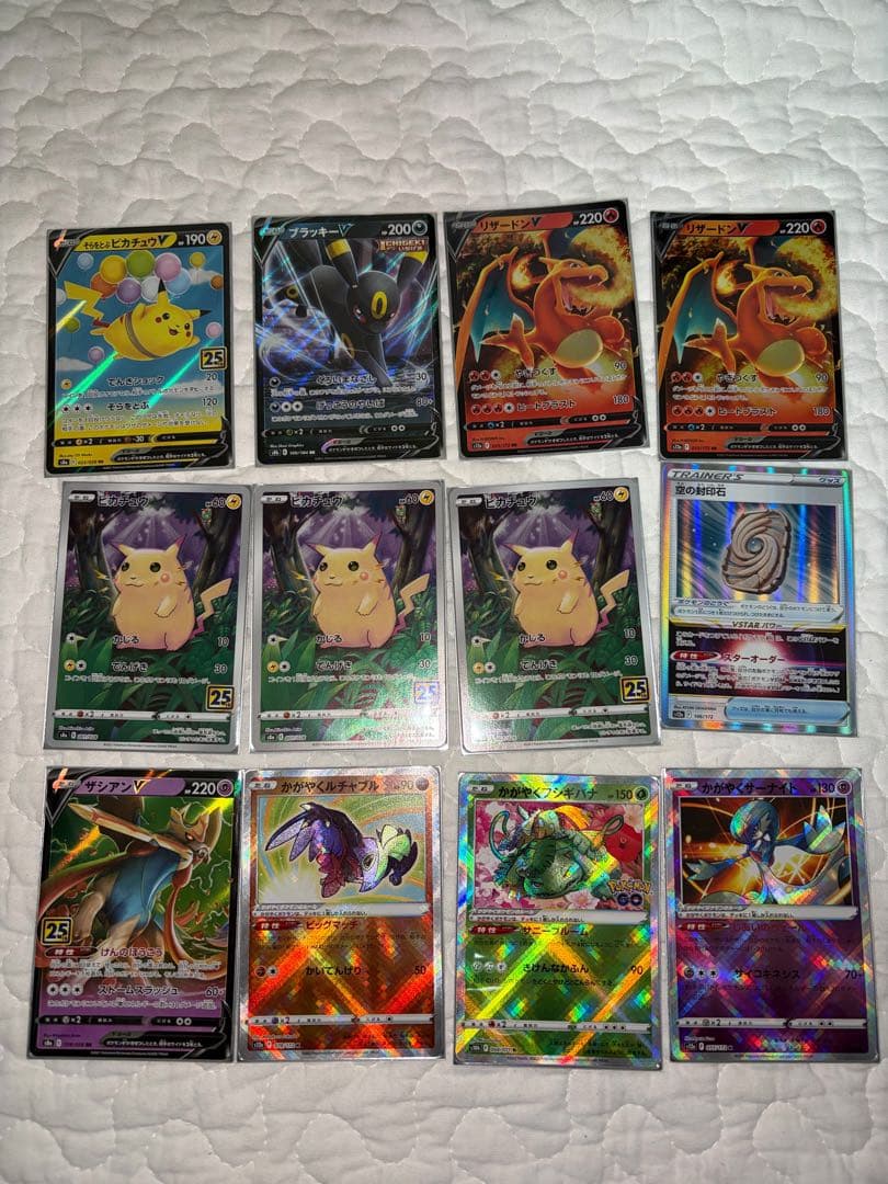 ポケモンカード引退品セット 73枚