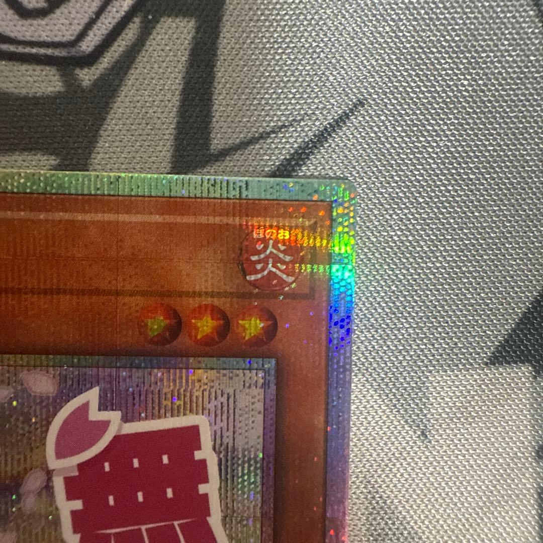 遊戯王OCG 灰流うらら　スタンプエディション