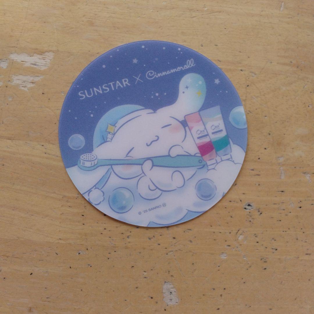 SUNSTAR X シナモロール 円形グッズ