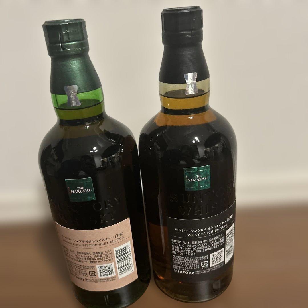 白州・山崎 シングルモルトウイスキー 限定版 700ml