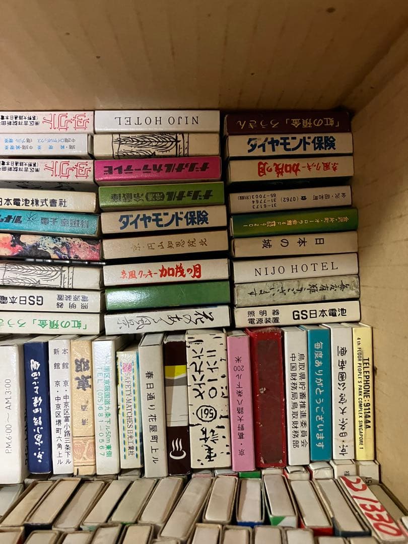 マッチ空箱 まとめ売り 640個以上　マッチ　レトロ