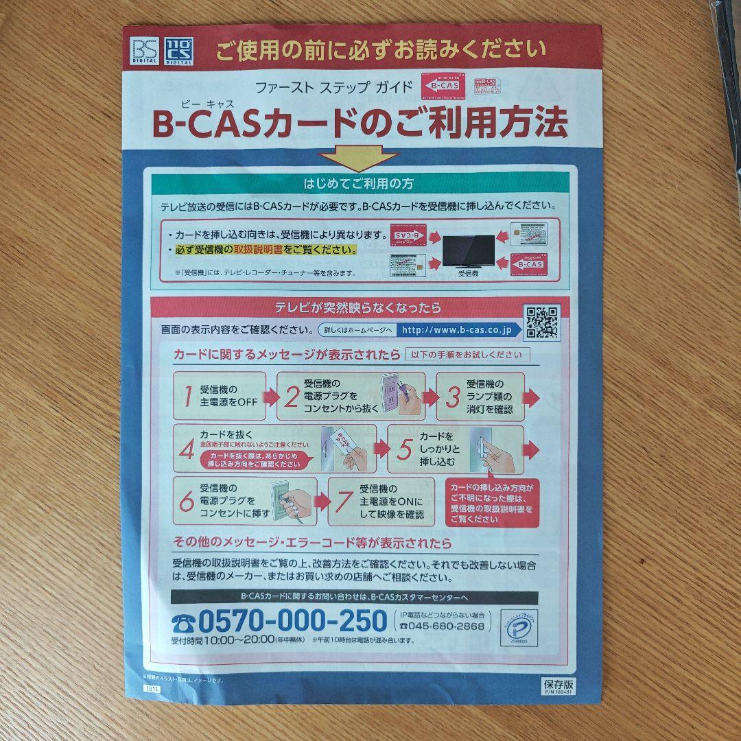 LG LCD 4Kテレビ 43UK6500EJD 43V