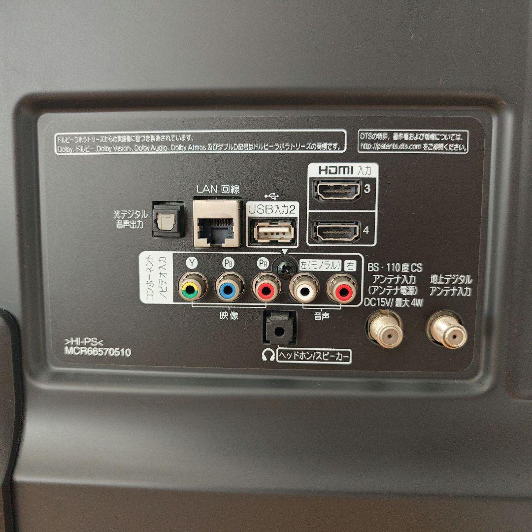 LG LCD 4Kテレビ 43UK6500EJD 43V