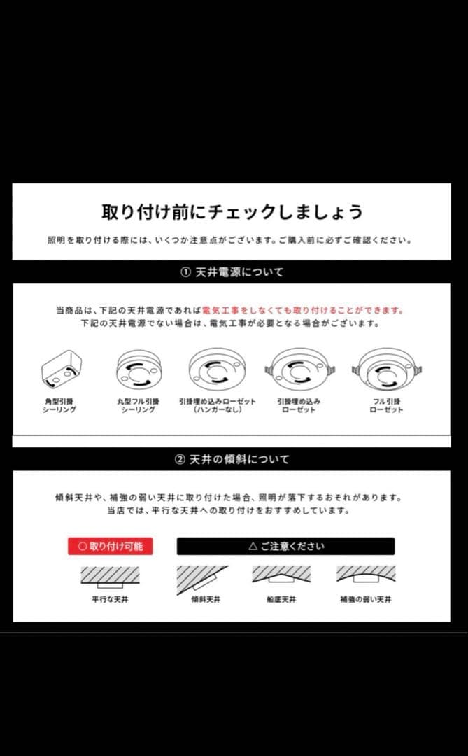 ペーちゃん　ディクラッセ　Etoile Pendant Lamp