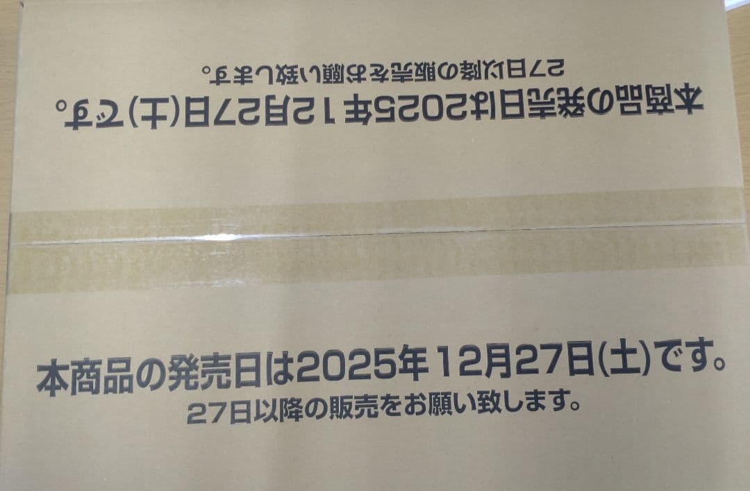 バトスピ　アニメブースター　RESONATING STARS 1カートン　a