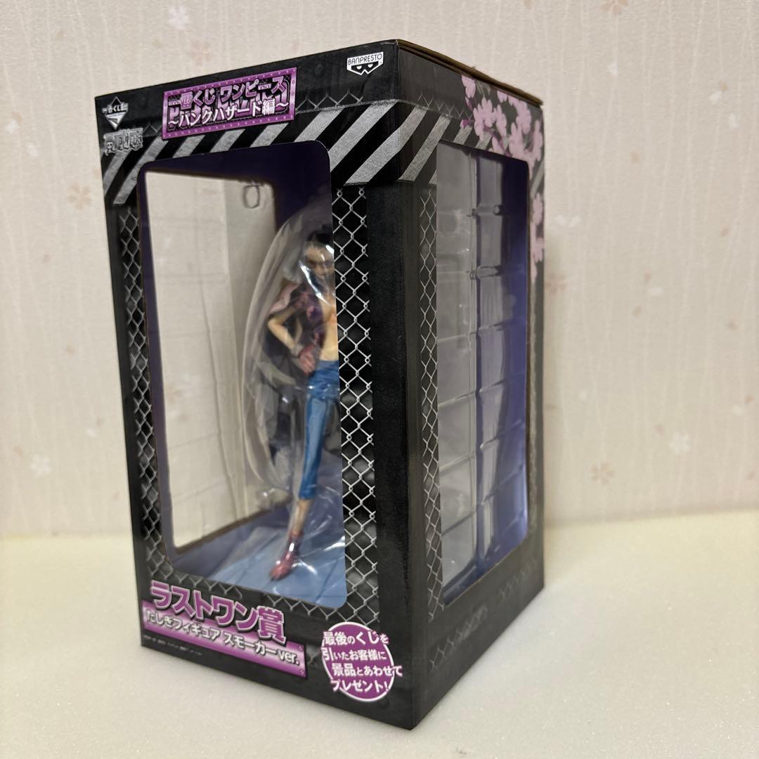 【未開封】ワンピース フィギュア　クザン　スモーカー