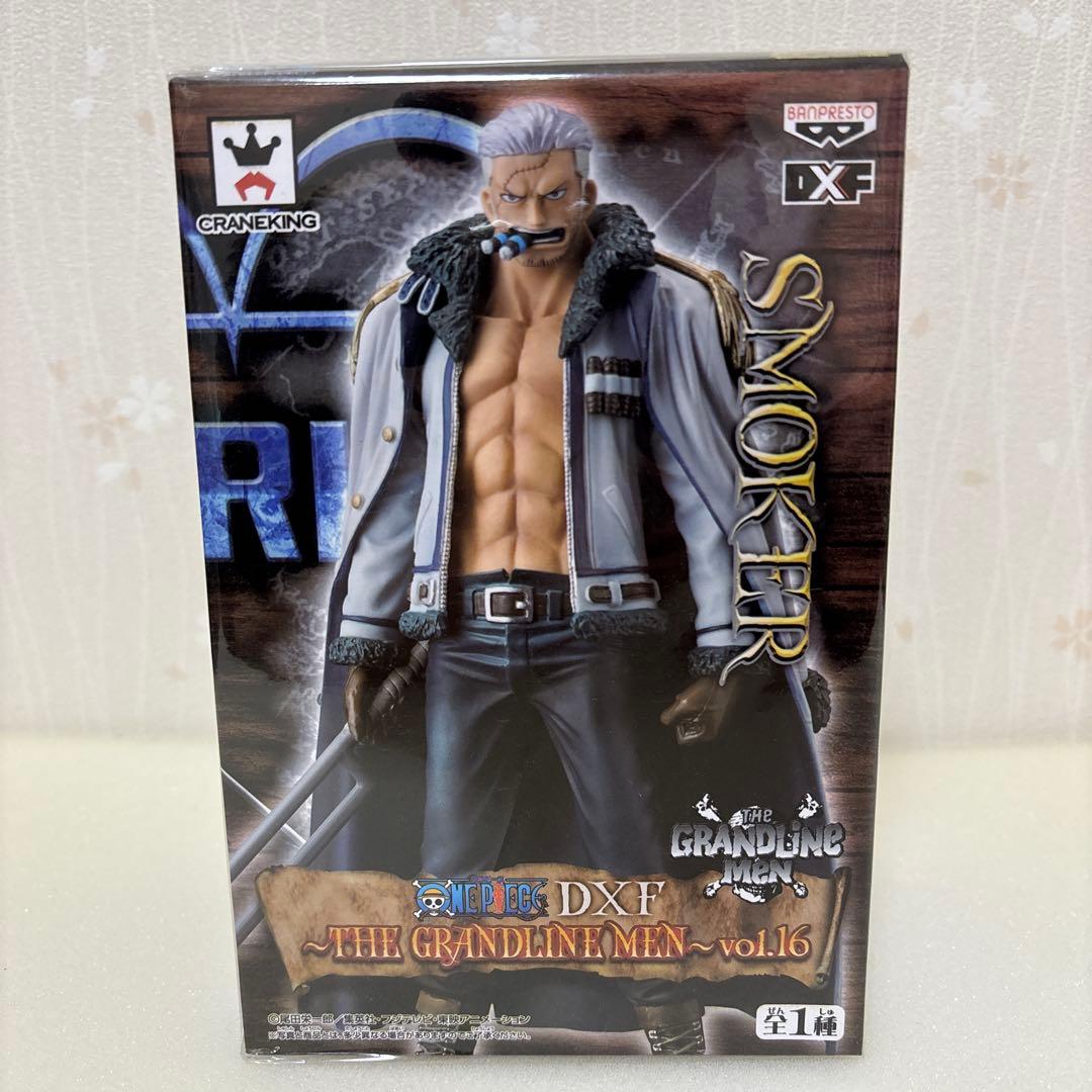 【未開封】ワンピース フィギュア　クザン　スモーカー