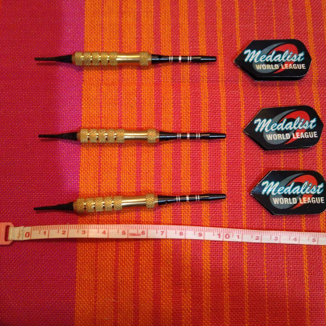 マイダーツ3本セット