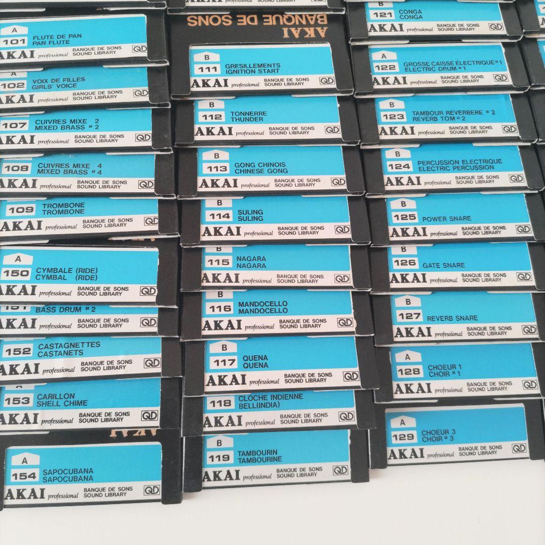 AKAI BANQUE DE SONS SOUND LIBRARY 51枚セット