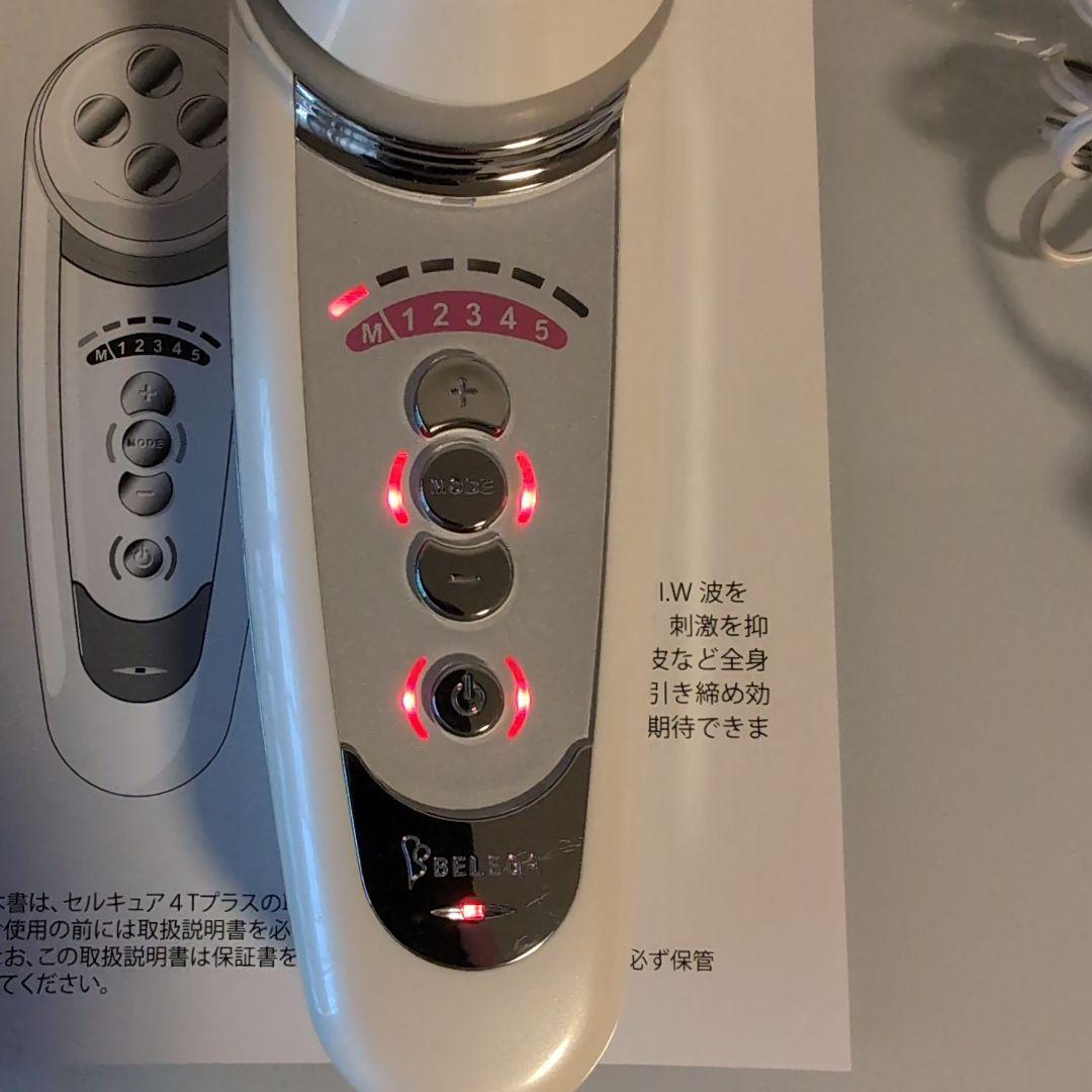 セルキュアCellCure 4T Plus ベレガ 美顔器