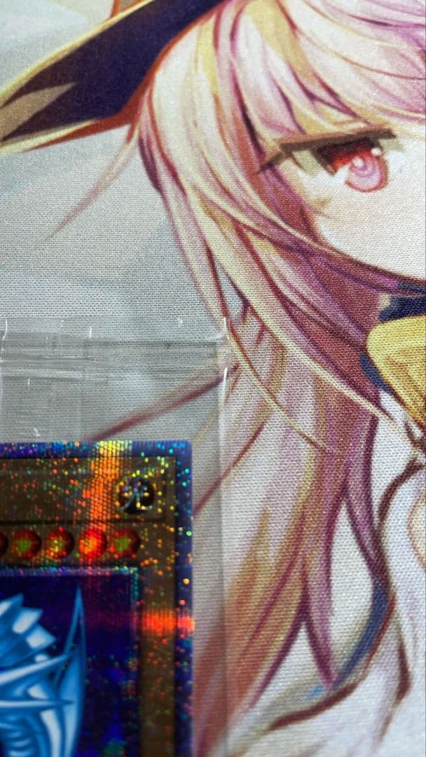 青眼の白龍 プリ 未開封