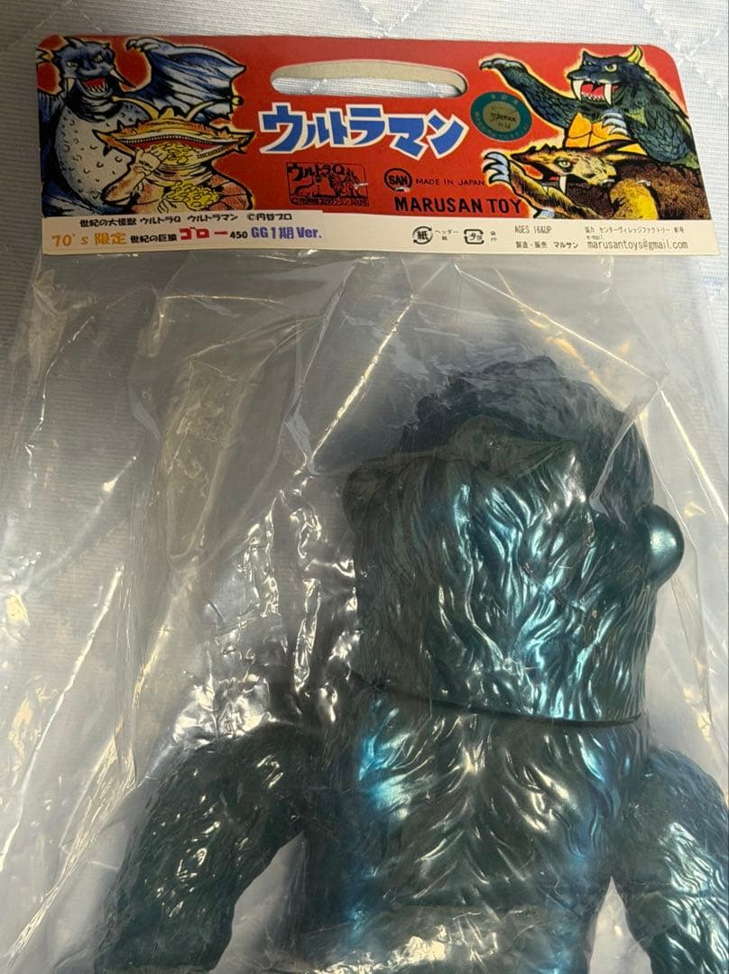 マルサン 世紀の大怪獣ウルトラQ ゴロー 450 70’s限定 GG1期Ver.