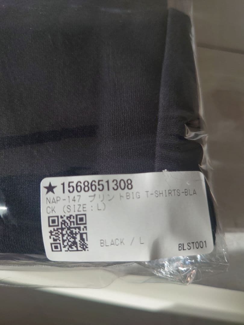 ナップタイム　naptime. Nissy 西島隆弘　Tシャツ　 ブラック