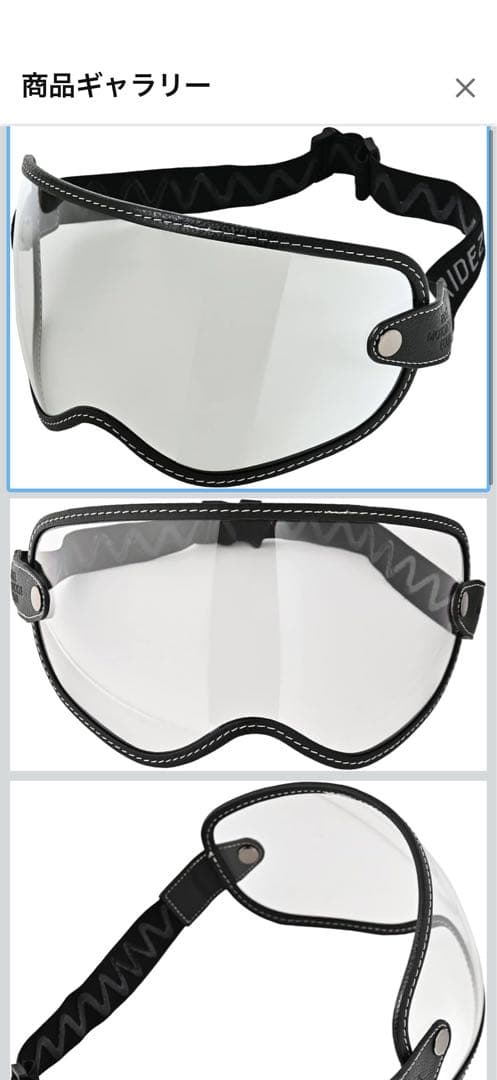 ZEALOT MADJUMPER 2 （ジーロット マッドジャンパー2）