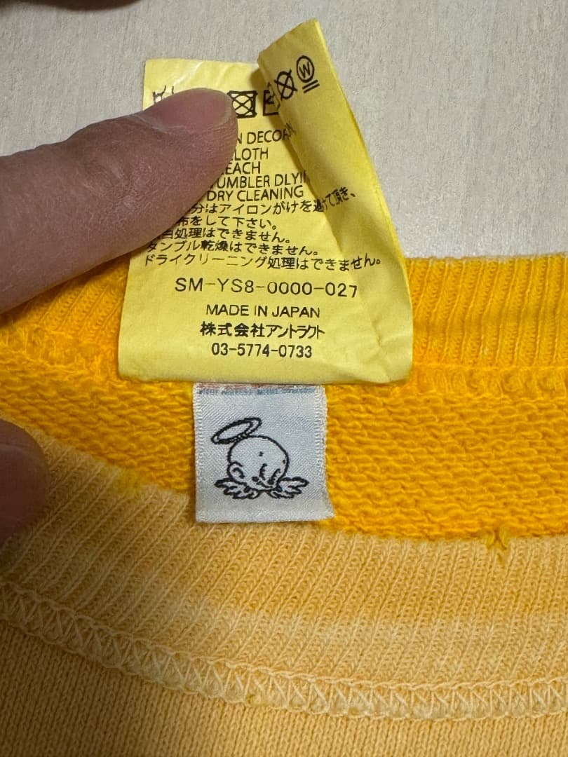 24SS saint mxxxxxx スヌーピー トレーナー　イエロー L