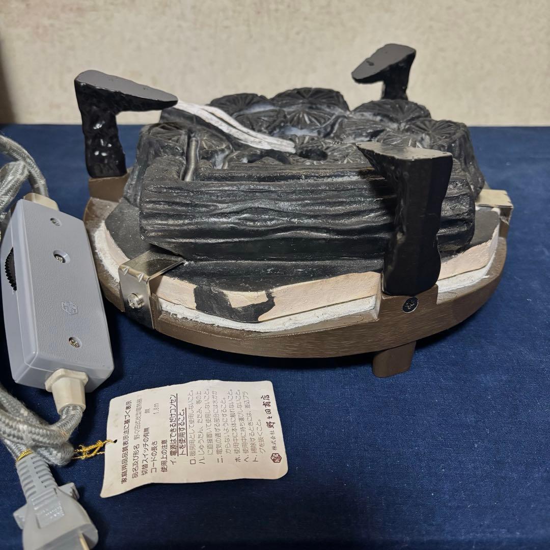 人間国宝佐藤浄清造/置炉/炉釜/電熱器/桑色置炉/野々田製電熱器/平丸釜/茶道具