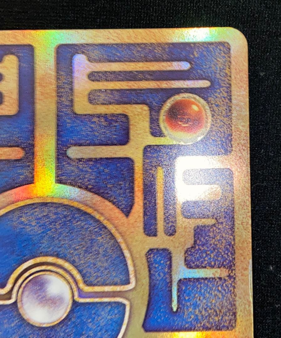 古代のミュウ_復刻 2019年版 映画 ミュウツーの逆襲 EVOLUTION …