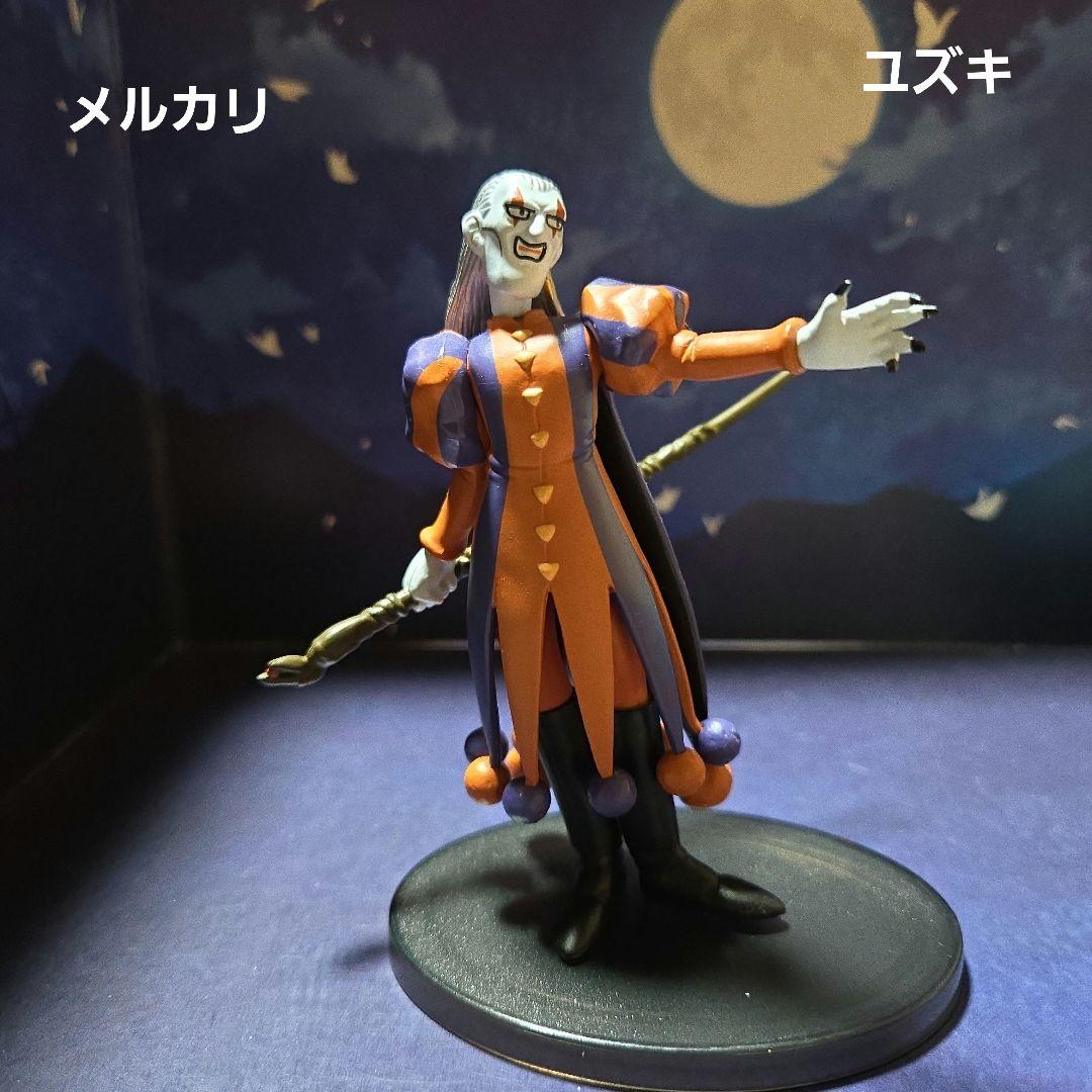 ドラゴンクエストキャラクターフィギュアコレクションドルマゲスA