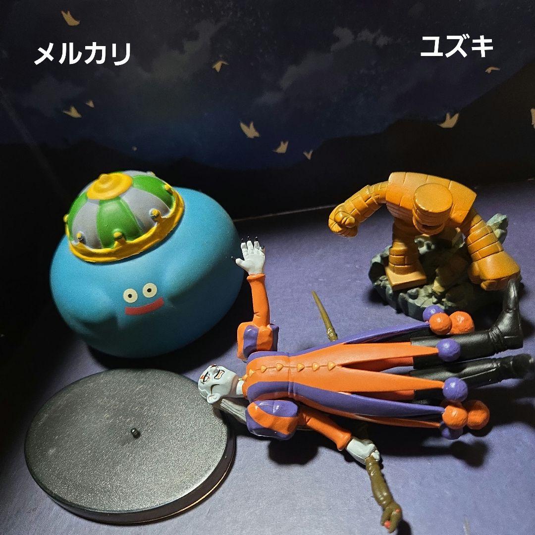 ドラゴンクエストキャラクターフィギュアコレクションドルマゲスA