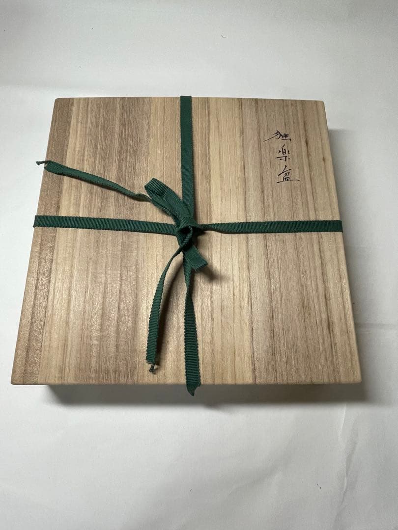 FA07④山下甫斎　独楽盆　茶道具　菓子器　丸盆