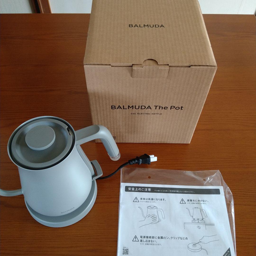 【極美品】BALMUDA (バルミューダ) / The Pot シルバー