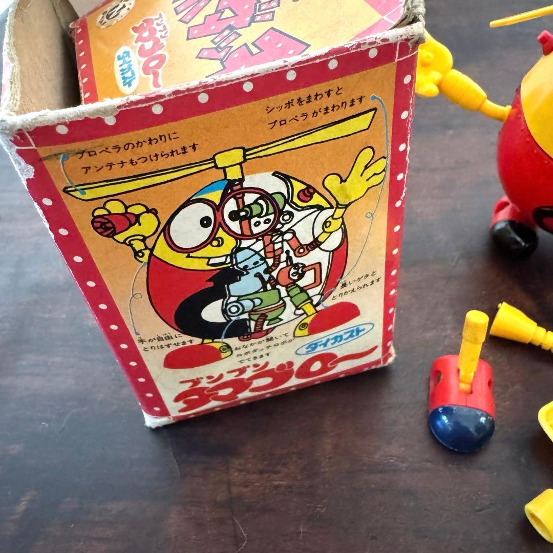 【昭和レトロ】超合金 ブンブンタマゴロー ロボダッチ タカラ　稀少　レア