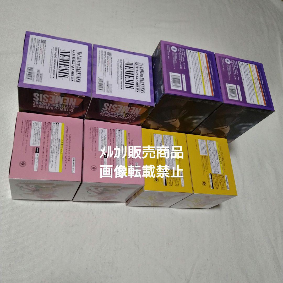 ToLOVEる モモ ネメシス ララ 金色の闇 フィギュア バニー ルームウェア