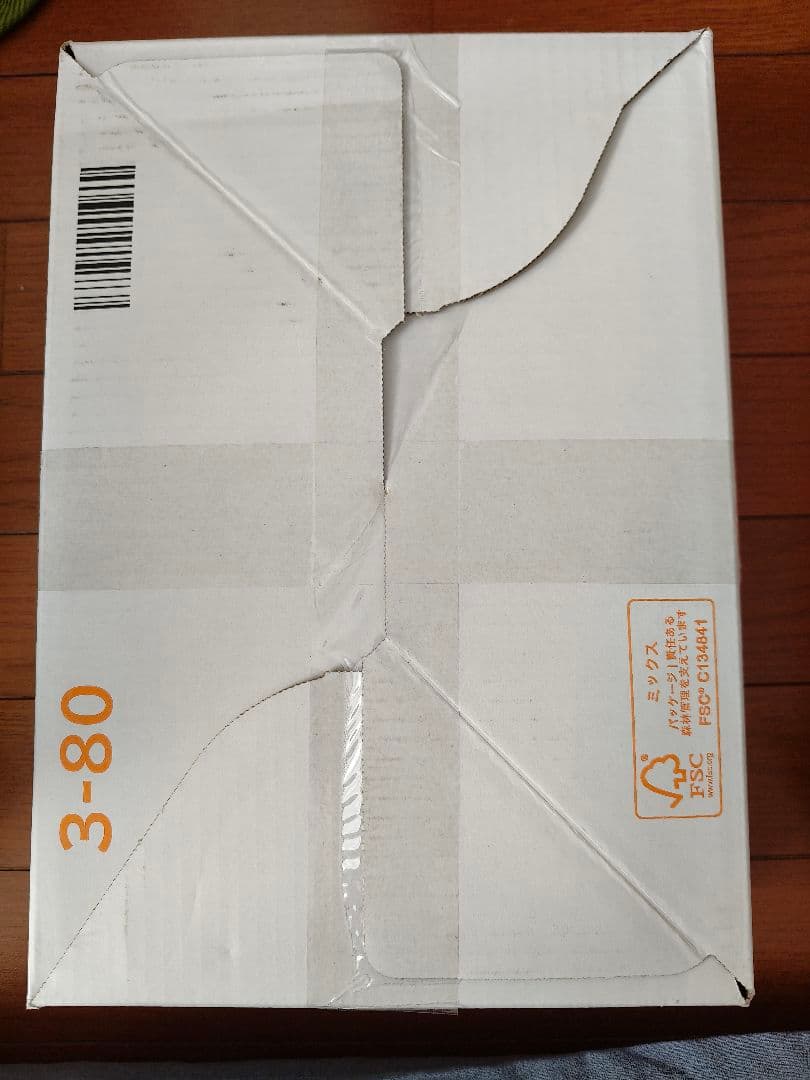 ナンジャモジムセット未開封