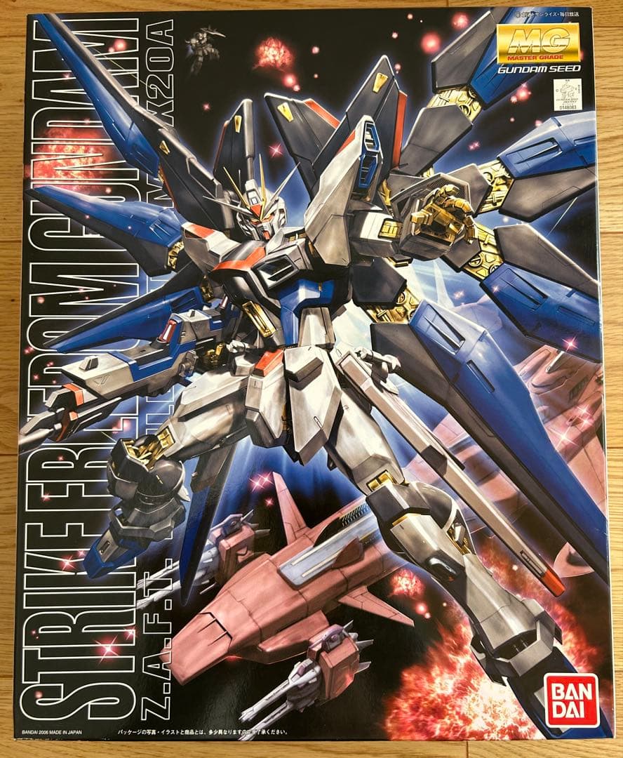 MG ストライクフリーダムガンダム 1/100