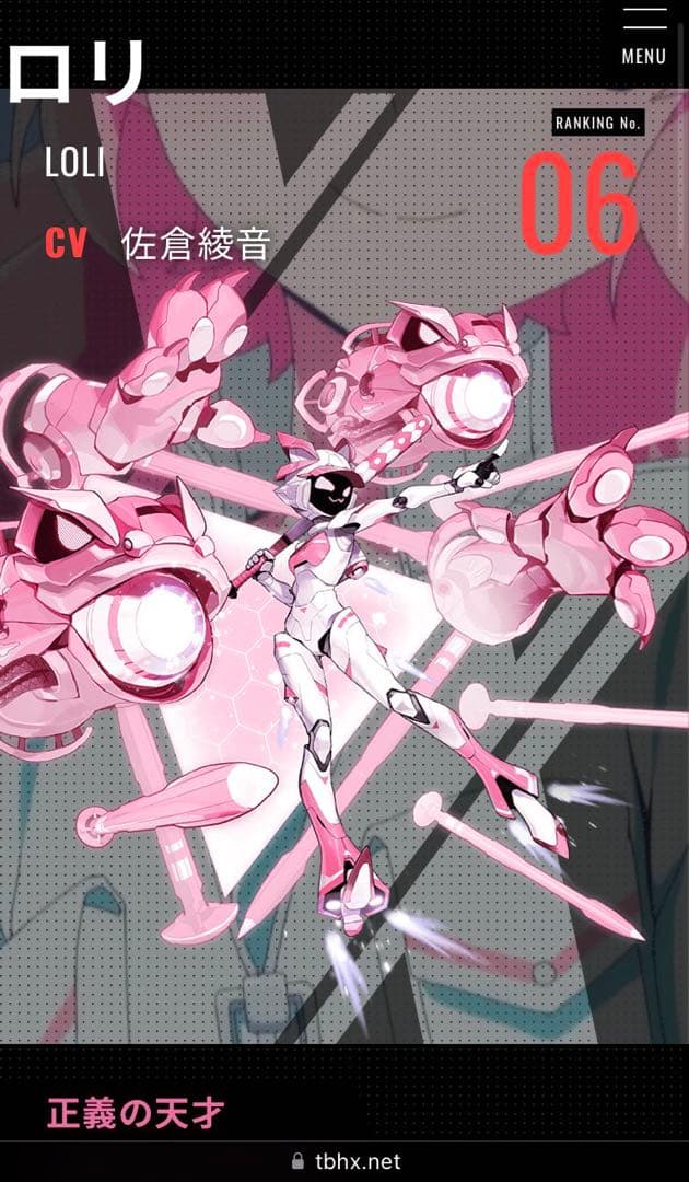 ぴーちゃんページ③