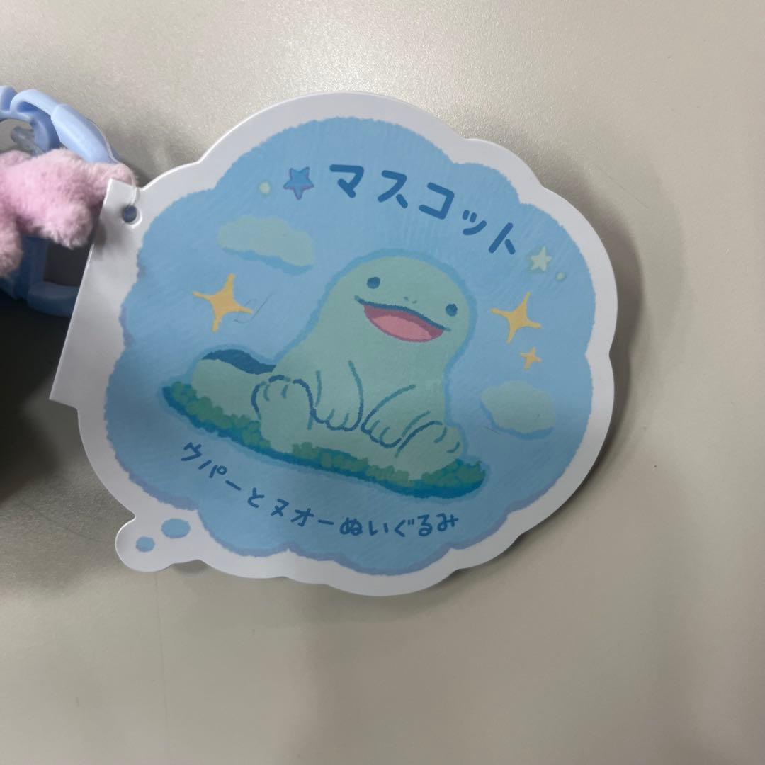 3setポケモンLittle Daydreamヌオーウパートートバッグぬいぐるみ