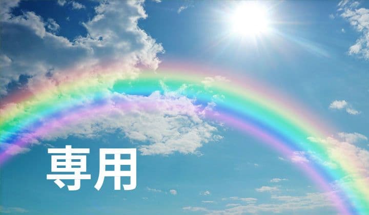 越境プラットフォーム　様用ハローキティセット