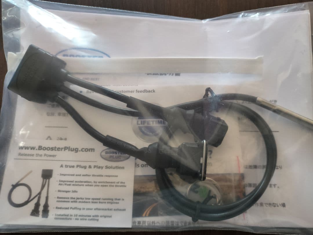 BMW F800R用(2009-2016) Booster Plug