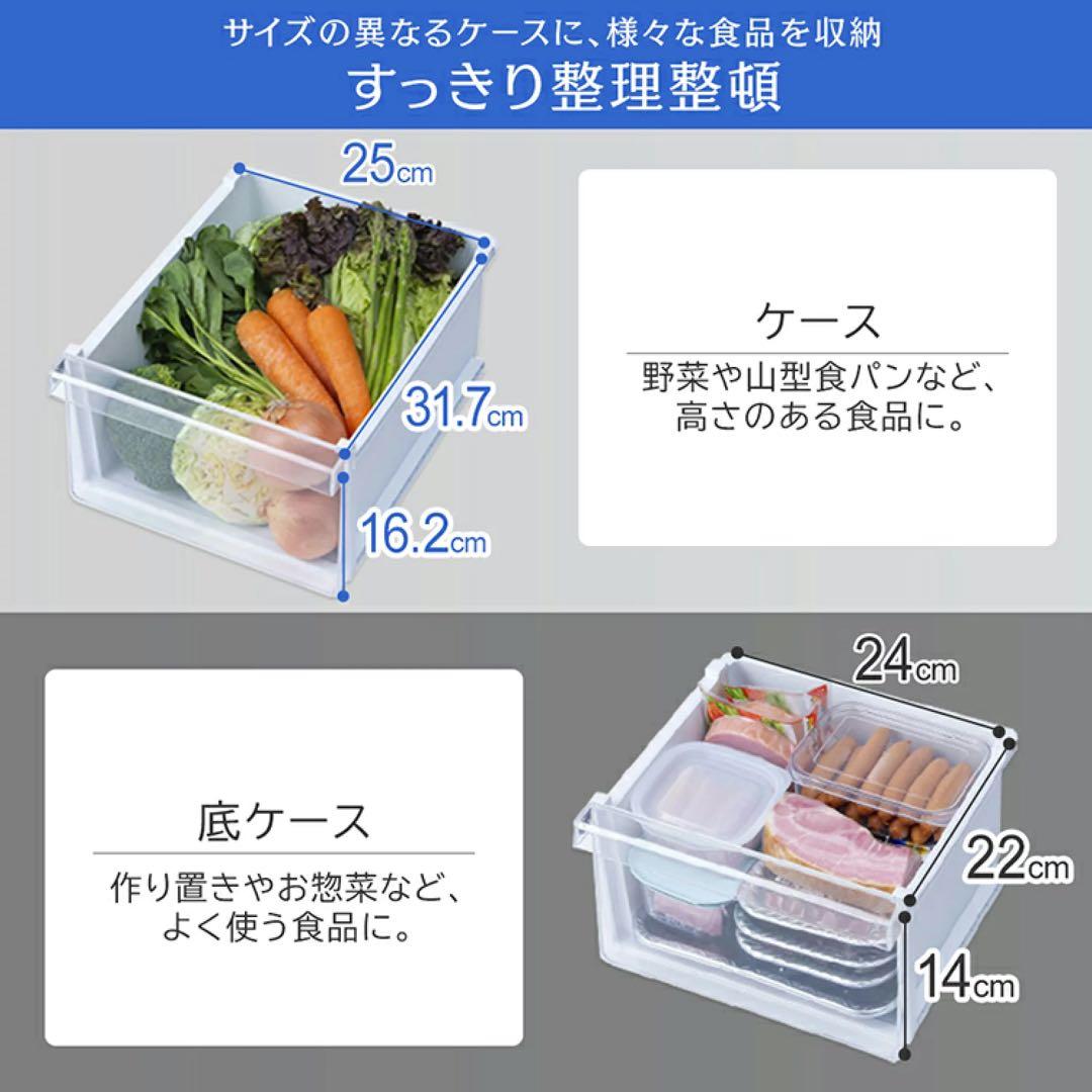 【新品未使用】IRIS スリム冷蔵庫 80L IRSN-8A-W