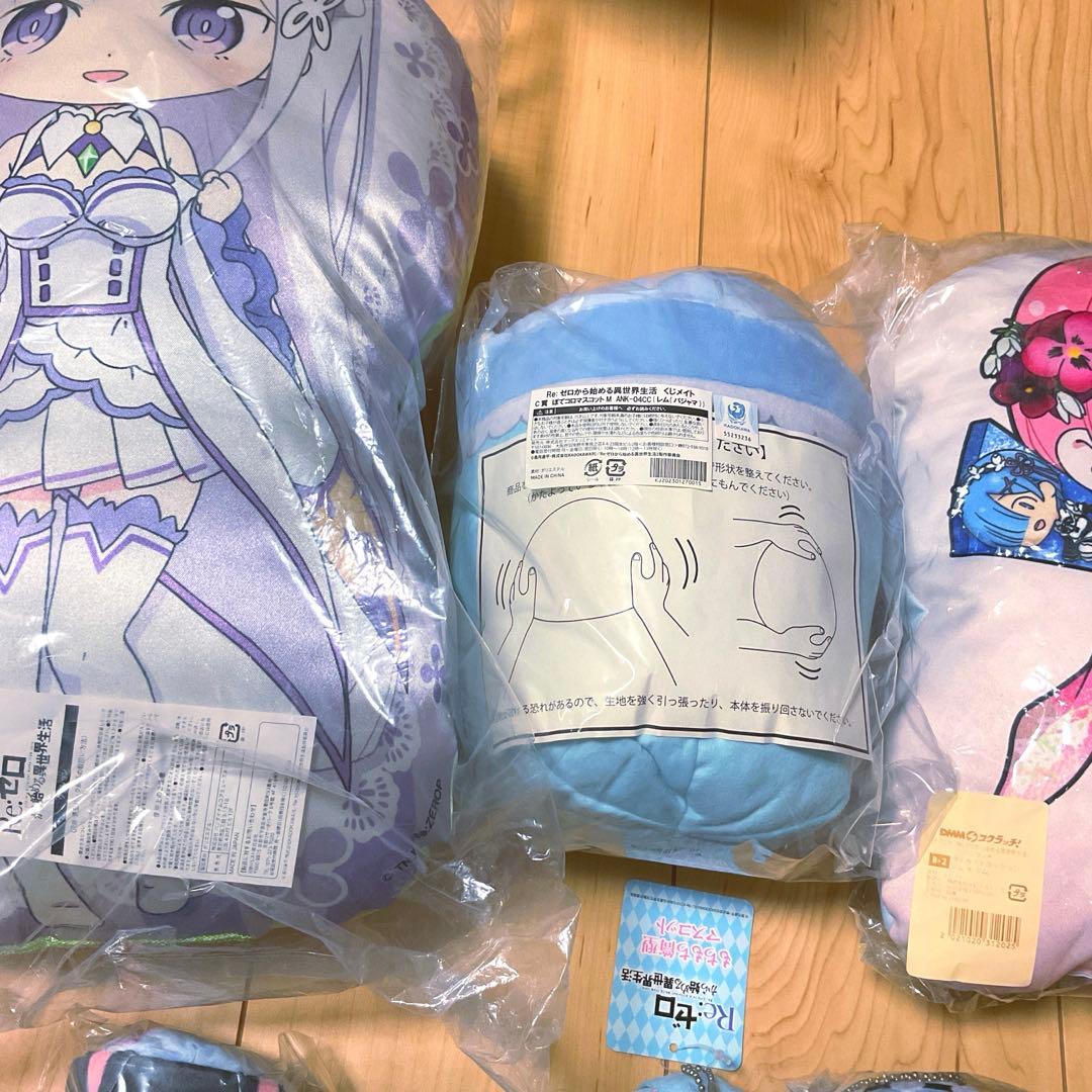 リゼロ レム ぬいぐるみ セット