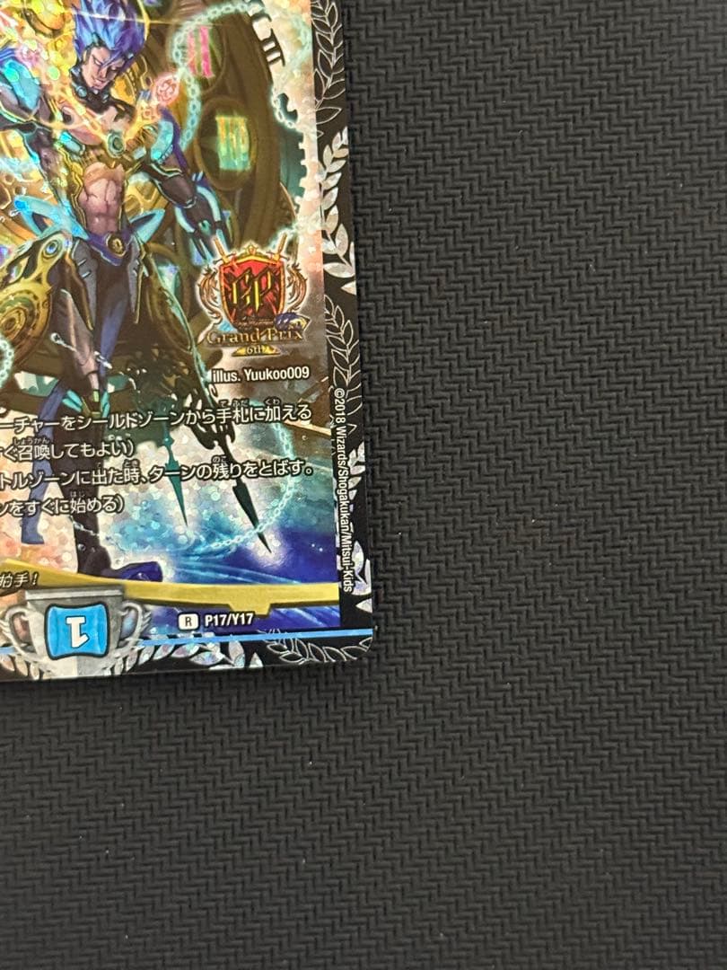 【最終値下げ】終末の時計 ザ・グロック GP