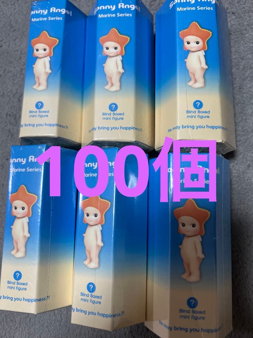 Sonny Angel ソニーエンジェル　マリンシリーズ　100個