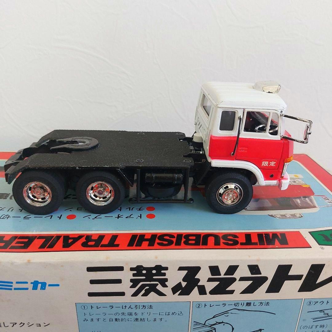 ⭐希少品当時物⭐ ダイヤペット　三菱ふそうトレーラー　T-95　ヨネザワ 箱付