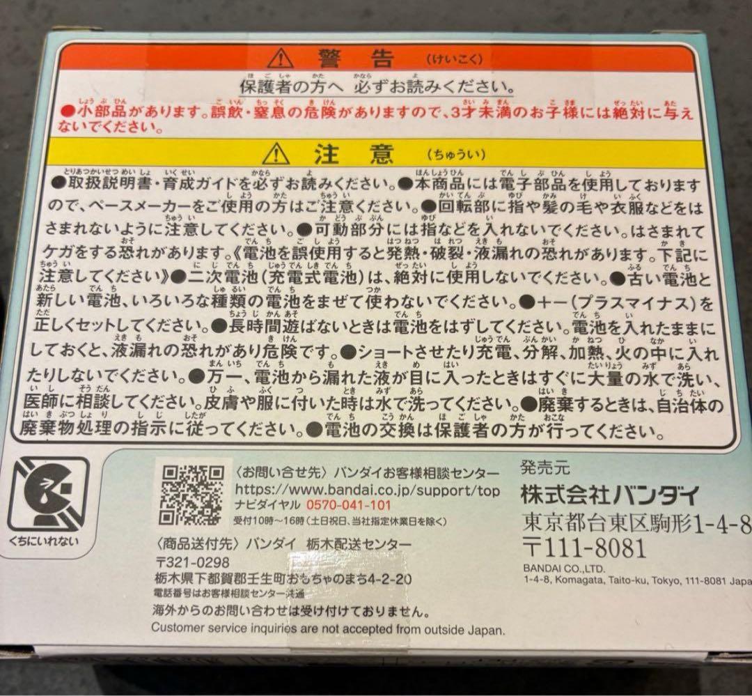 【新品未使用】たまごっちパラダイス Jade Forest