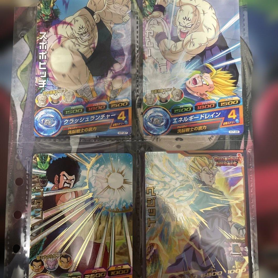 S*H様 ドラゴンボールヒーローズ フルコンプセット