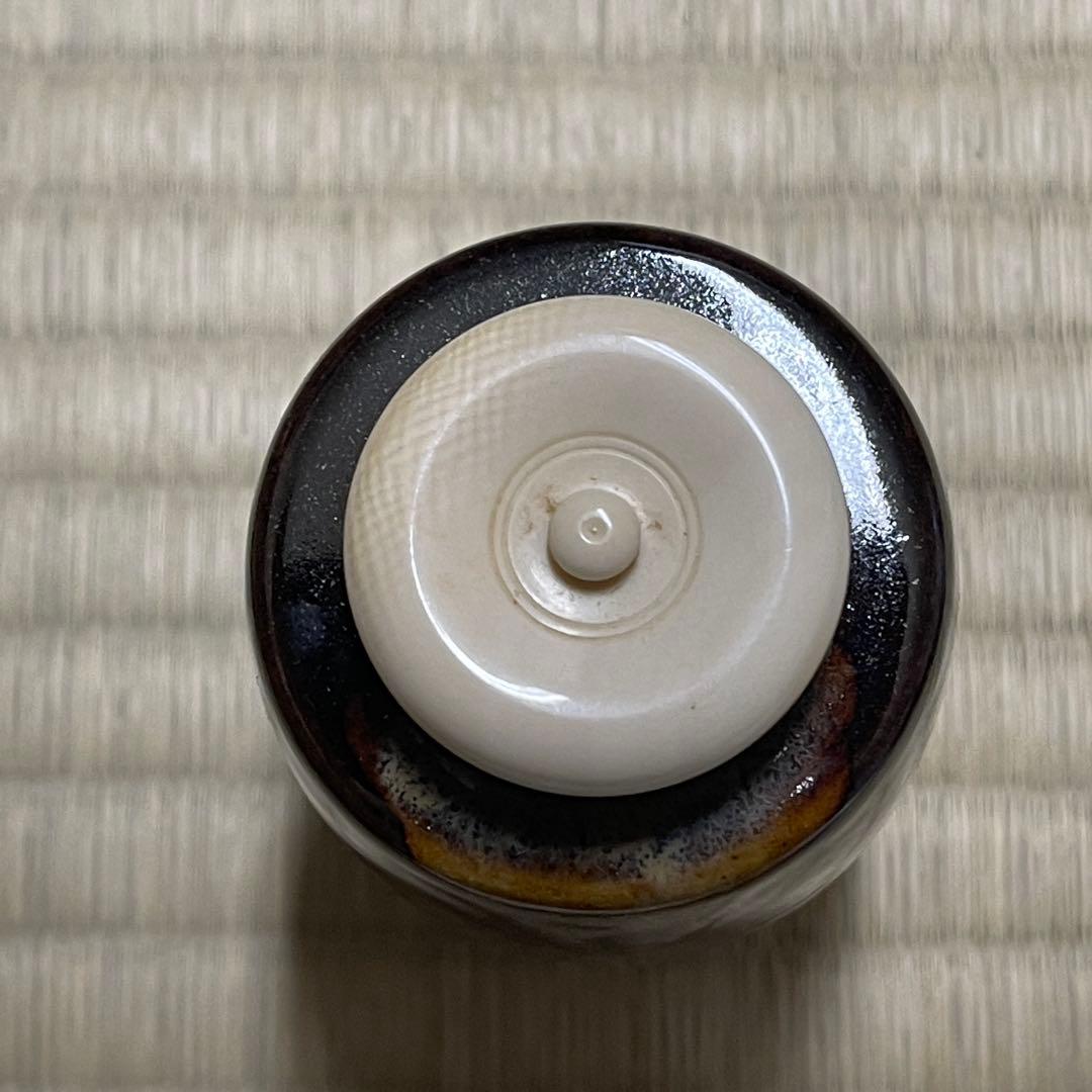 膳所焼 陽炎園 肩衡 茶入 茶道具 骨董品 293