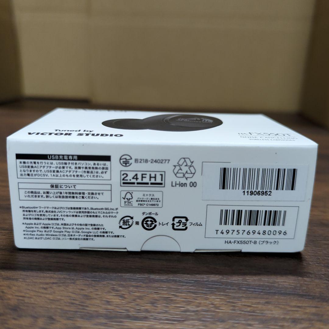 JVCケンウッド Victor HA-FX550T-B ワイヤレスイヤホン 新品