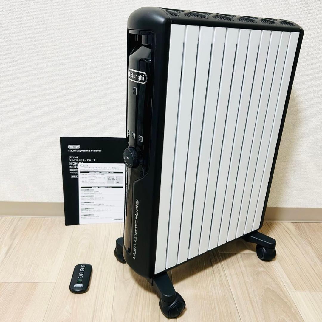 DeLonghi MDHU15-BK マルチダイナミックヒーター ゼロ風暖房