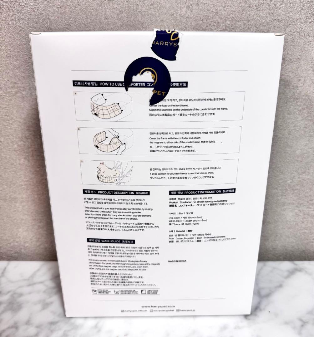 新品 HARRYS PET ペットクッション3点セット 新品 アイボリー S