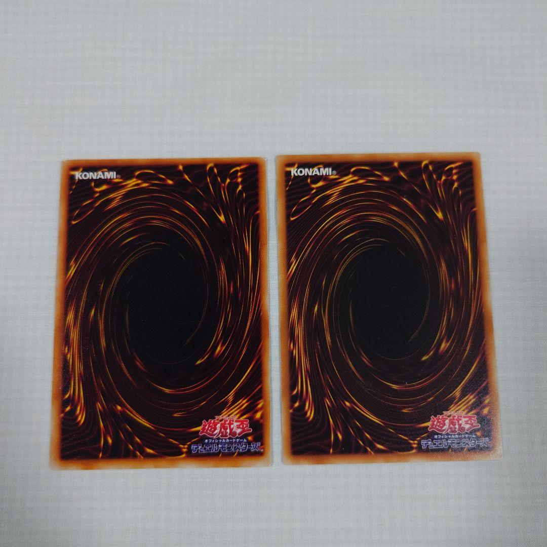 遊戯王　初期　Vol.1　レア【全体的に状態が悪い】まとめ売り